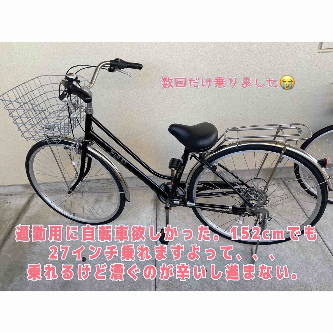 ドナドナ様専用 スポーツ/アウトドアの自転車(自転車本体)の商品写真