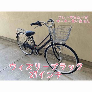 ドナドナ様専用(自転車本体)