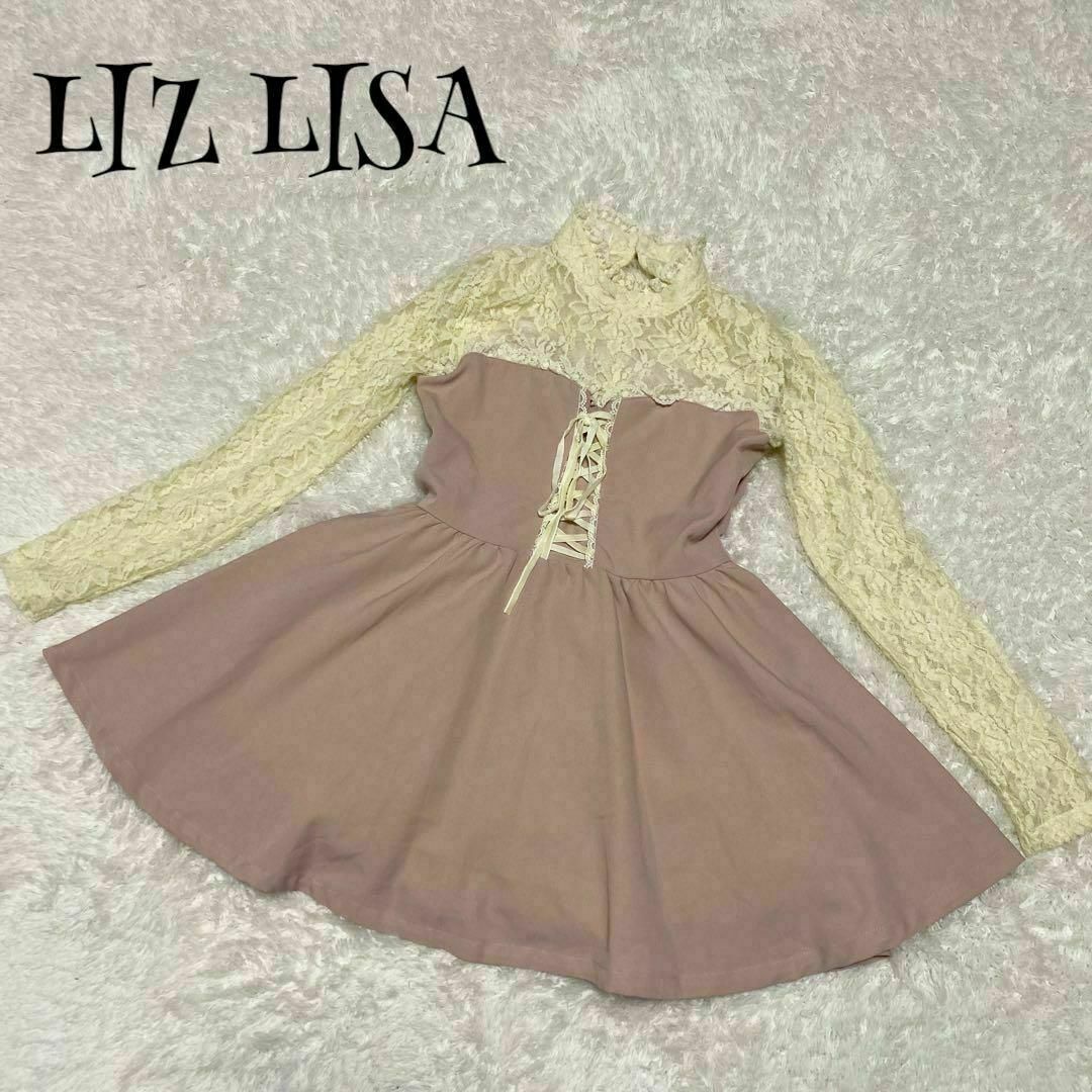 LIZ LISA(リズリサ)のLIZ LISA リズリサ ☆ ワンピース レース袖 ピンク レディースのワンピース(ミニワンピース)の商品写真