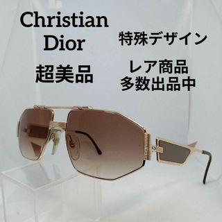 クリスチャンディオール(Christian Dior)の345超美品　クリスチャンディオール　サングラス　メガネ　眼鏡　度無　2427(その他)