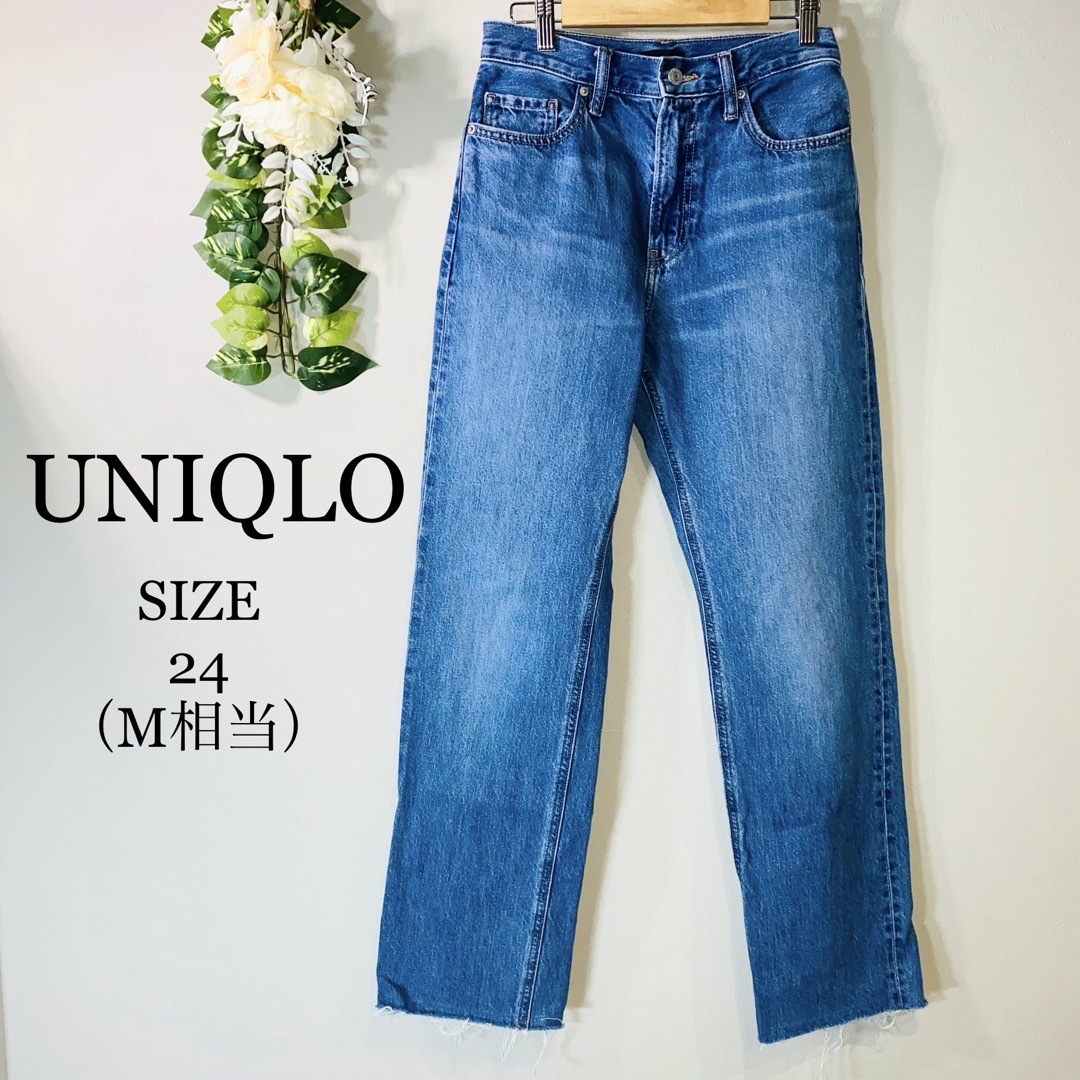 UNIQLO(ユニクロ)のUNIQLO ユニクロ　切りっぱなしデニム　ストレート　綿100% 青　M レディースのパンツ(デニム/ジーンズ)の商品写真