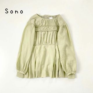 Sono - 美品【SONO/ソーノ】リンクルパフペプラムフレアブラウス