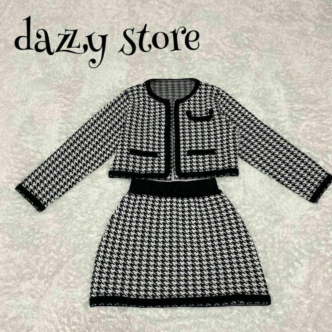 dazzy store(デイジーストア)のdazzy store デイジーストア ☆ タグ付き 上下セットアップ 千鳥柄 レディースのフォーマル/ドレス(スーツ)の商品写真