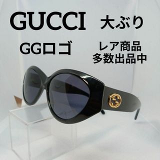 グッチ(Gucci)の347美品　グッチ　サングラス　メガネ　眼鏡　度無　2195/S　GGロゴ(その他)