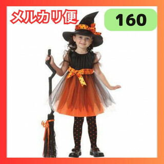ハロウィン コスチューム 衣装 魔女 魔法使い ドレス 仮装パーティー 160(ドレス/フォーマル)