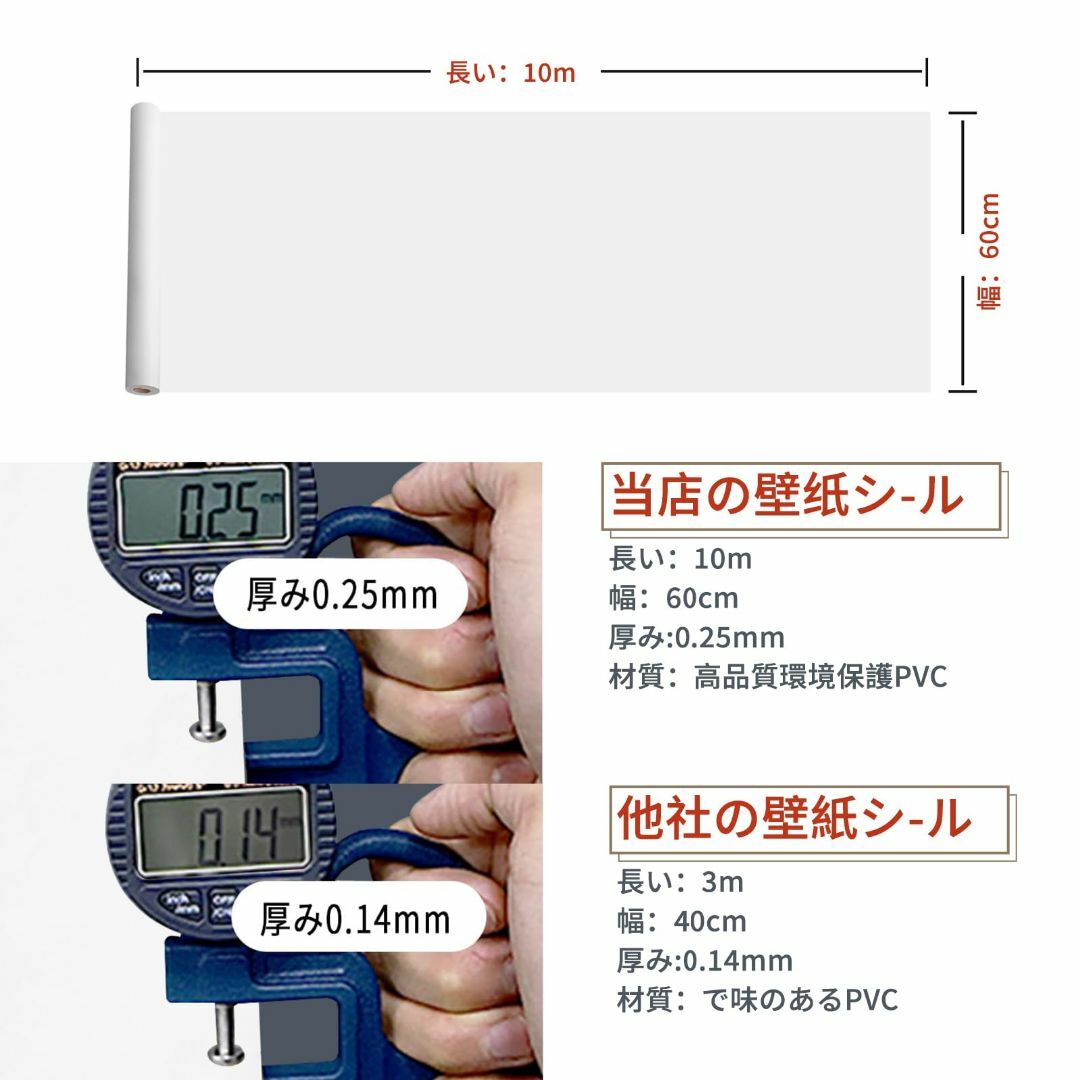 【色: 白一色】Fortuhome壁紙 60cm*10m リメイクシート壁紙シー インテリア/住まい/日用品のインテリア/住まい/日用品 その他(その他)の商品写真