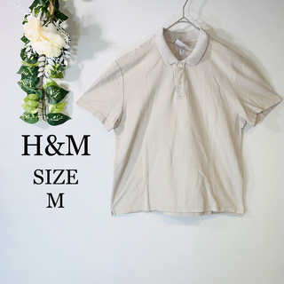 H&M - H&M エイチアンドエム　ポロシャツ　無地シャツ　コットン100% 砂色　M