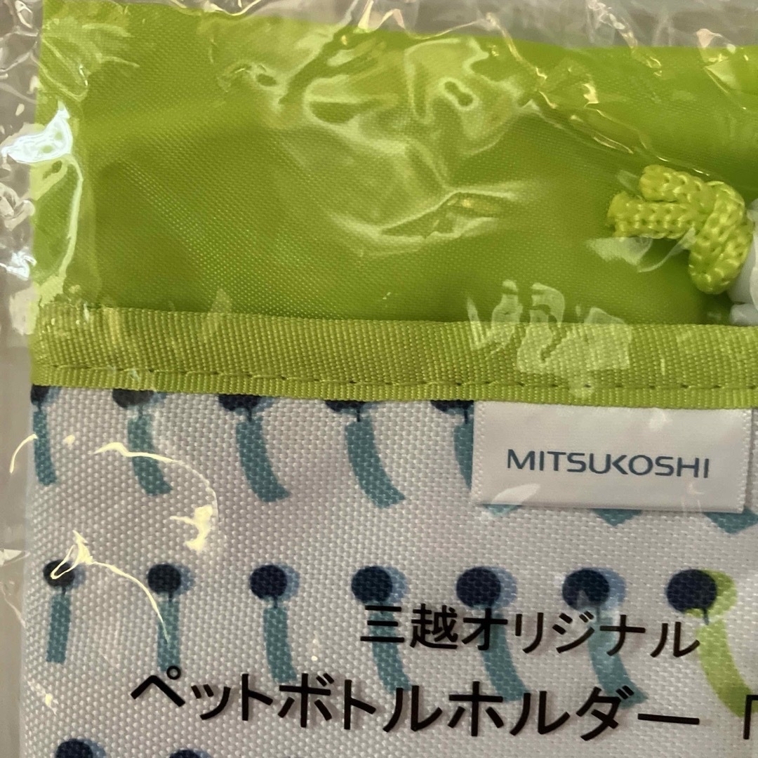 新品未使用 三越 MITSUKOSHI ペットボトルホルダー風鈴柄 ボトルカバー インテリア/住まい/日用品のキッチン/食器(弁当用品)の商品写真