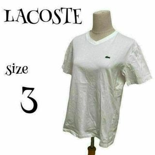 ラコステ(LACOSTE)のLACOSTE ラコステ ☆ Tシャツ 白T Vネック(Tシャツ/カットソー(半袖/袖なし))