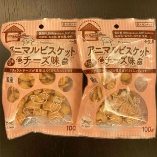 オーシーファーム(O.C.Farm)の犬用おやつ　無添加　ビスケット　100g✖️2袋(ペットフード)