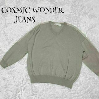 COSMIC WONDER JEANS ☆ コマンドニット お洒落 可愛い