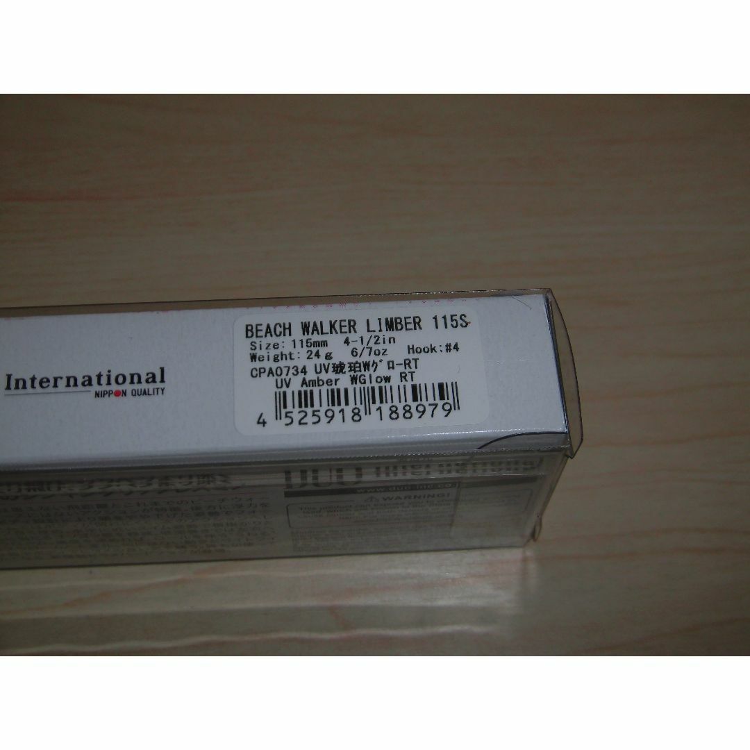 DUO(デュオ)のDUO　リンバー 115S 24g　CPA0734 UV琥珀WグローRT スポーツ/アウトドアのフィッシング(ルアー用品)の商品写真