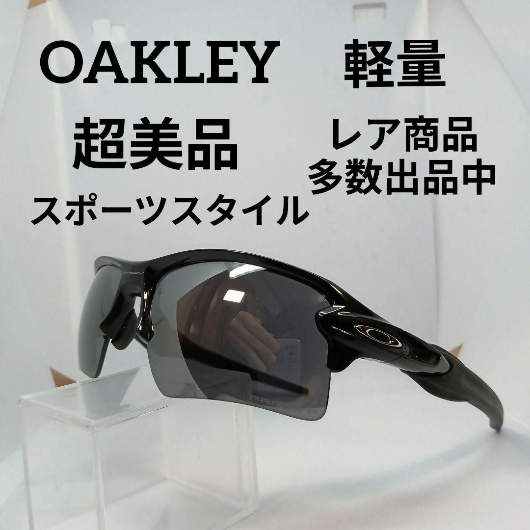 Oakley(オークリー)の353超美品　オークリー　サングラス　メガネ　眼鏡　度無　9188　スポーツ型 その他のその他(その他)の商品写真