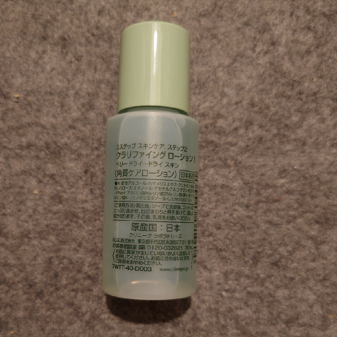 CLINIQUE(クリニーク)のCLINIQUE　クラリファイングローション1 30ml コスメ/美容のスキンケア/基礎化粧品(化粧水/ローション)の商品写真