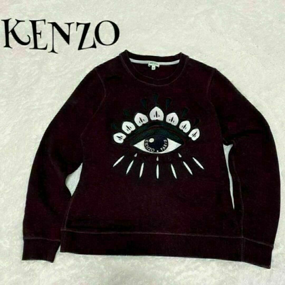 KENZO(ケンゾー)のKENZO PARIS ケンゾー ☆ トレーナー スウェット EYE 刺繍 レディースのトップス(トレーナー/スウェット)の商品写真