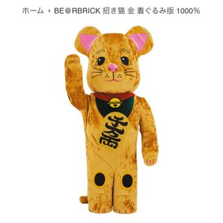 ベアブリック(BE@RBRICK)のベアブリック BE@RBRICK 招き猫 金　着ぐるみ版 1000％(その他)