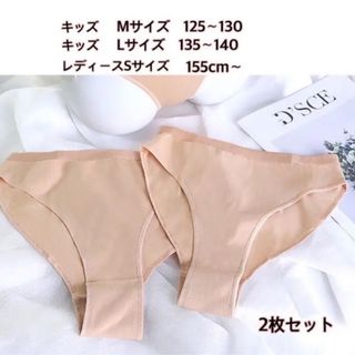 【2枚セット】子供用　バレエ　ショーツ　Lサイズ　135 〜　140(ダンス/バレエ)