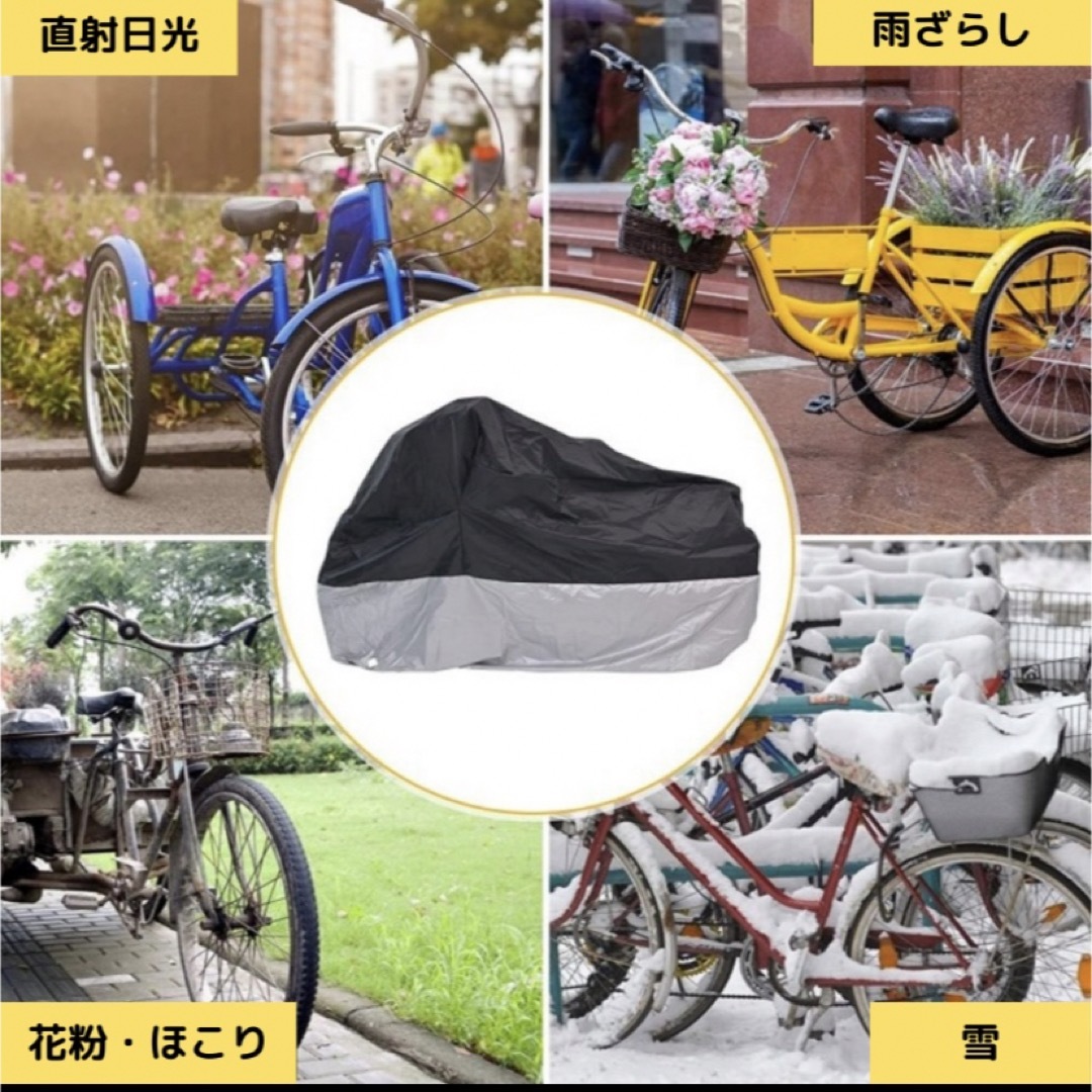 バイクカバー 厚手 XL 埃よけ オートバイ 自転車カバー 防水 自動車/バイクのバイク(ヘルメット/シールド)の商品写真