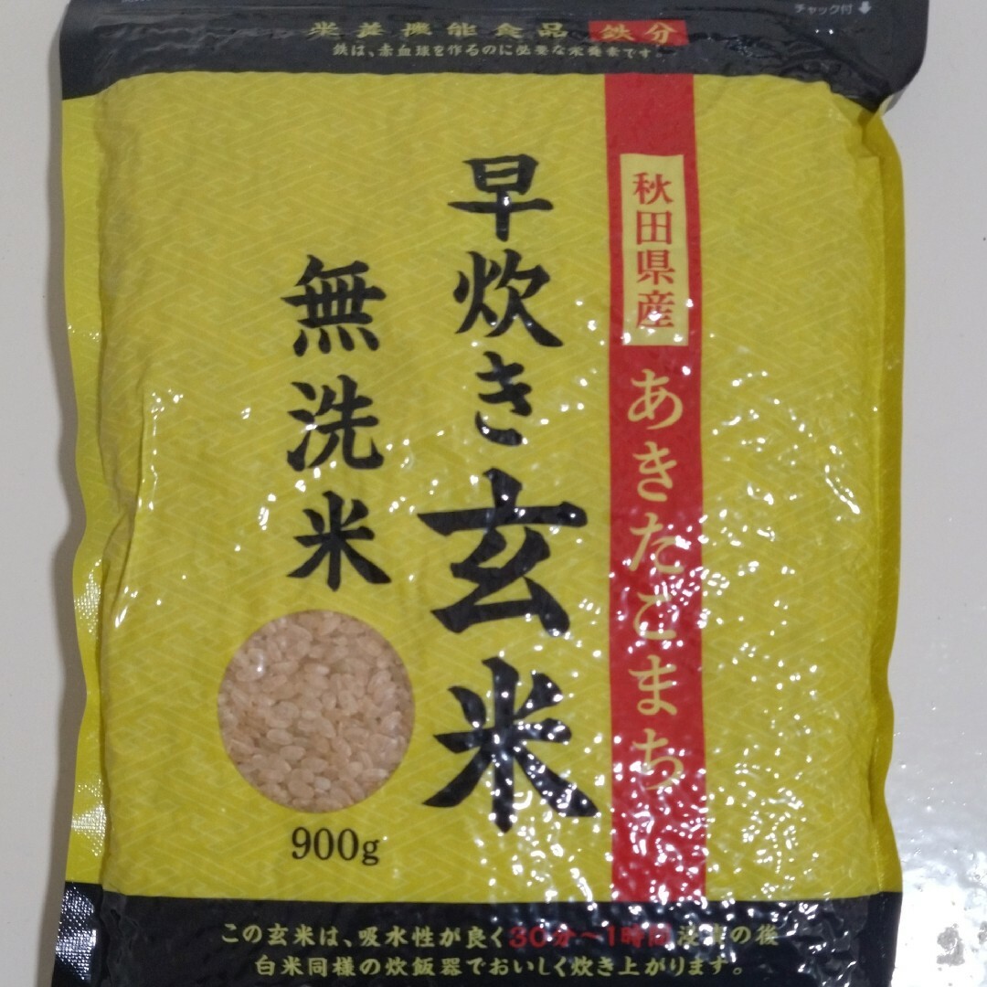 あきたこまち　早炊き玄米　無洗米　900g 食品/飲料/酒の食品(米/穀物)の商品写真