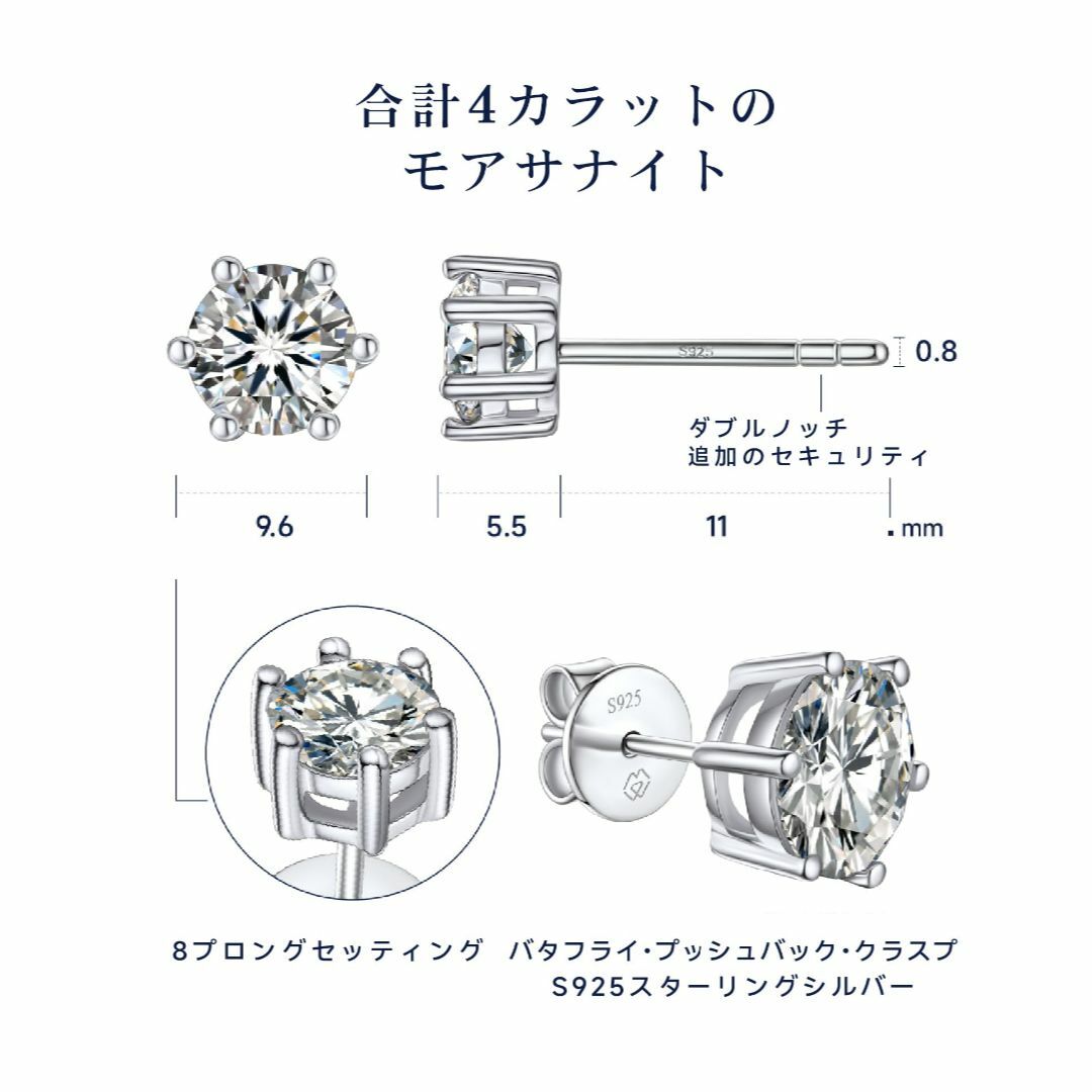 MomentWish モアサナイト ピアス, 1-4 カラット, シルバー925 レディースのアクセサリー(その他)の商品写真