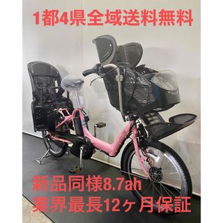 電動アシスト自転車　ブリヂストン　20インチ 子供乗せ　パワフルアシスト　ピンク(自転車本体)