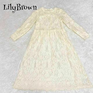 Lily Brown - Lily Brown リリーブラウン ☆ レースワンピース