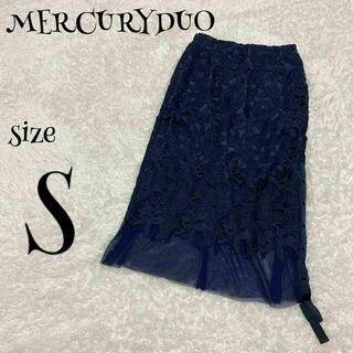 MERCURYDUO - MERCURYDUO ☆ マテリアルMIXレーススカート ロングスカート