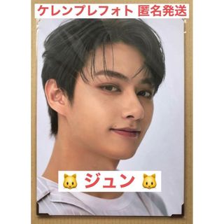 セブンティーン(SEVENTEEN)の【公式】セブチ ジュン プレミアムフォト ケレン2021 seventeen(アイドルグッズ)