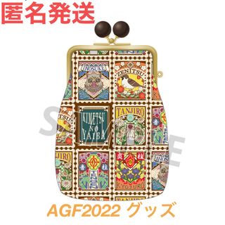 キメツノヤイバ(鬼滅の刃)の鬼滅の刃  AGF  2022  がまぐちポーチ  煉獄  天元  かまぼこ隊(その他)