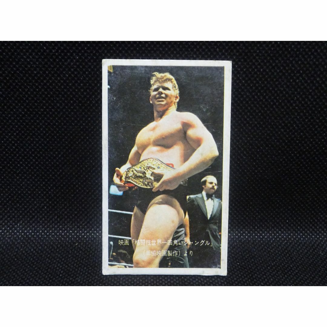 Amazon.co.jp: ポピー ソフビ スーパープロレスラーシリーズ Amazon.co.jp: ポピー ソフビ スーパープロレスラーシリーズ