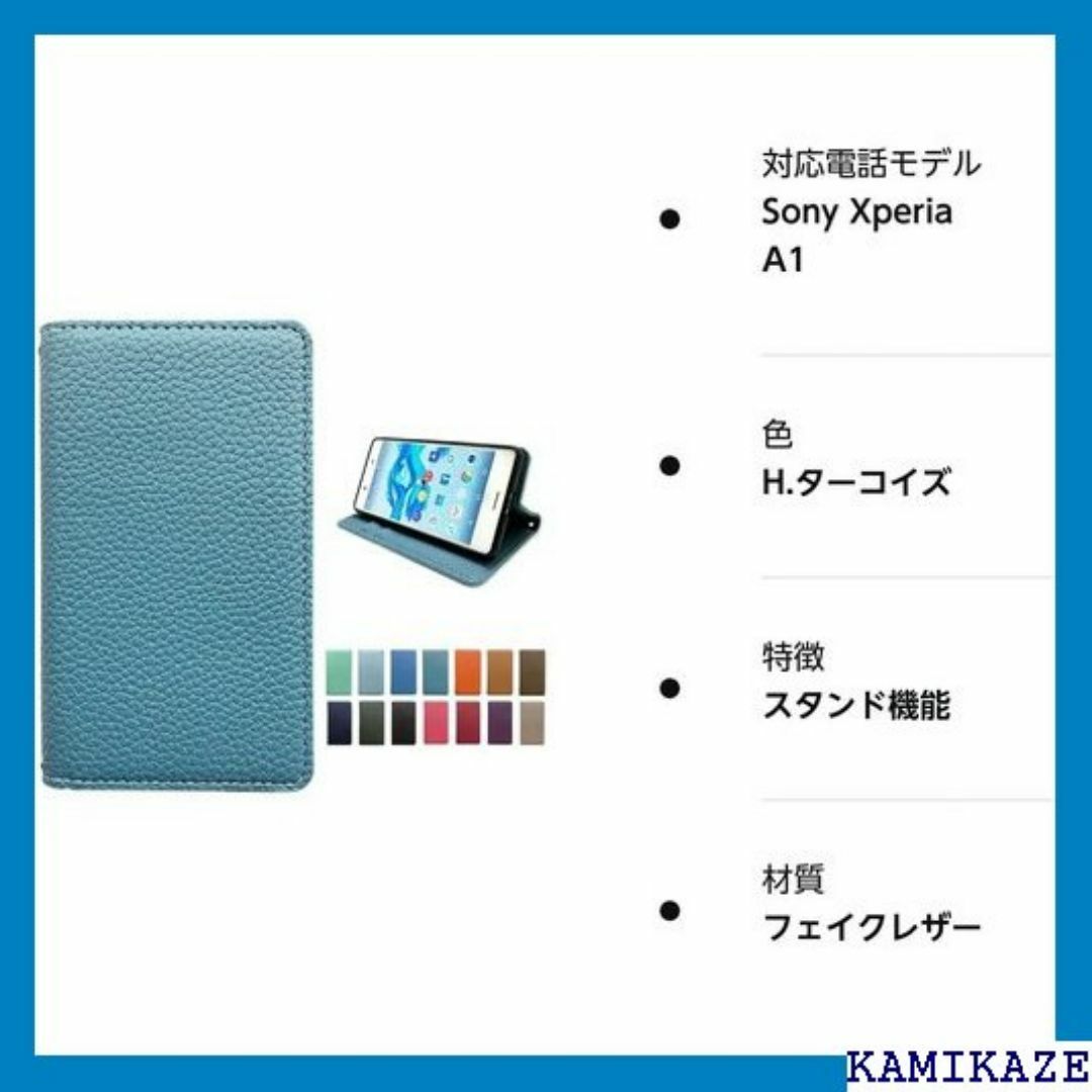 Xperia Ace SO-02L ケース カバー 手 ー ターコイズ 525 スマホ/家電/カメラのスマホ/家電/カメラ その他(その他)の商品写真