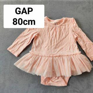 ギャップ(GAP)の【即日発送】ボディスーツ◇ロンパース◇GAP◇80cm◇チュチュ風(ロンパース)