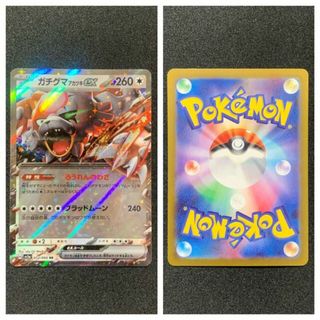 遊戯王 英語 優勝品 アナザー・バース・ドラゴン YCSW ウルトラレアの 遊戯王 英語 優勝品 アナザー・バース・ドラゴン YCSW ウルトラレアの