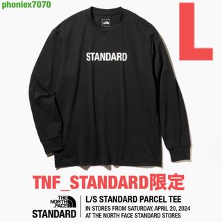 ザノースフェイス(THE NORTH FACE)のノースフェイス スタンダード限定 Tシャツ ロンT【Lサイズ】ブラック 黒 新品(Tシャツ/カットソー(七分/長袖))