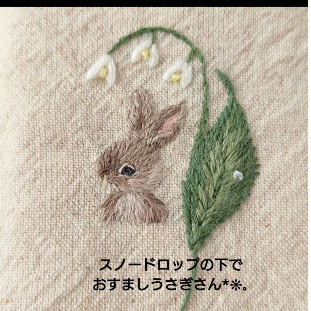 手刺繍入　貝ボタン付き メガネケース/ペンケース【うさぎさんとスノードロップ ハンドメイドのハンドメイド その他(その他)の商品写真