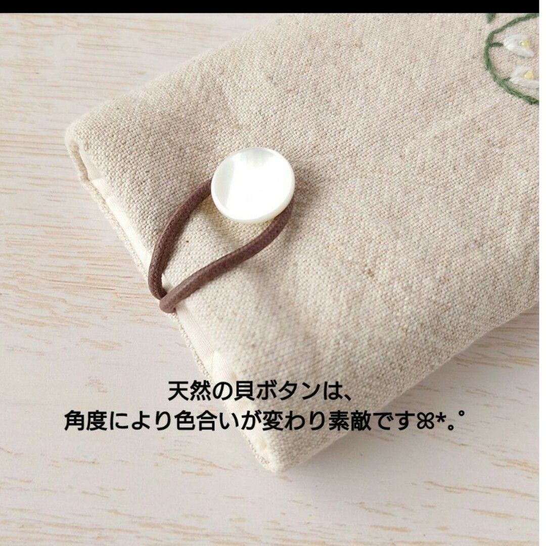 手刺繍入　貝ボタン付き メガネケース/ペンケース【うさぎさんとスノードロップ ハンドメイドのハンドメイド その他(その他)の商品写真