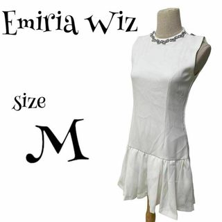 エミリアウィズ(EmiriaWiz)のEmiria Wiz エミリアウィズ ☆ キャバドレス ホワイト Mサイズ(その他ドレス)