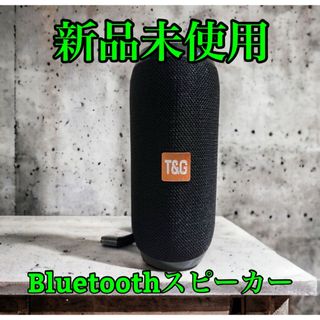 【新品】Bluetoothスピーカー(スピーカー)