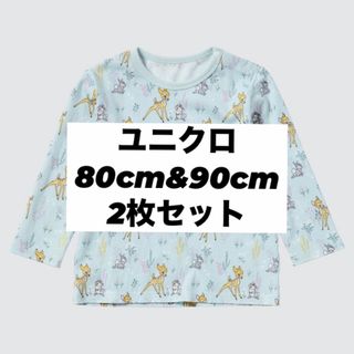 ユニクロ(UNIQLO)のユニクロディズニー 長袖Tシャツ2枚セット(Ｔシャツ)