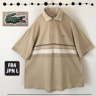 ラコステ(LACOSTE)のオールドラコステ★文字ワニロゴ/大沢商会製★鹿の子ポロシャツ★ボーダー柄★FR4(ポロシャツ)