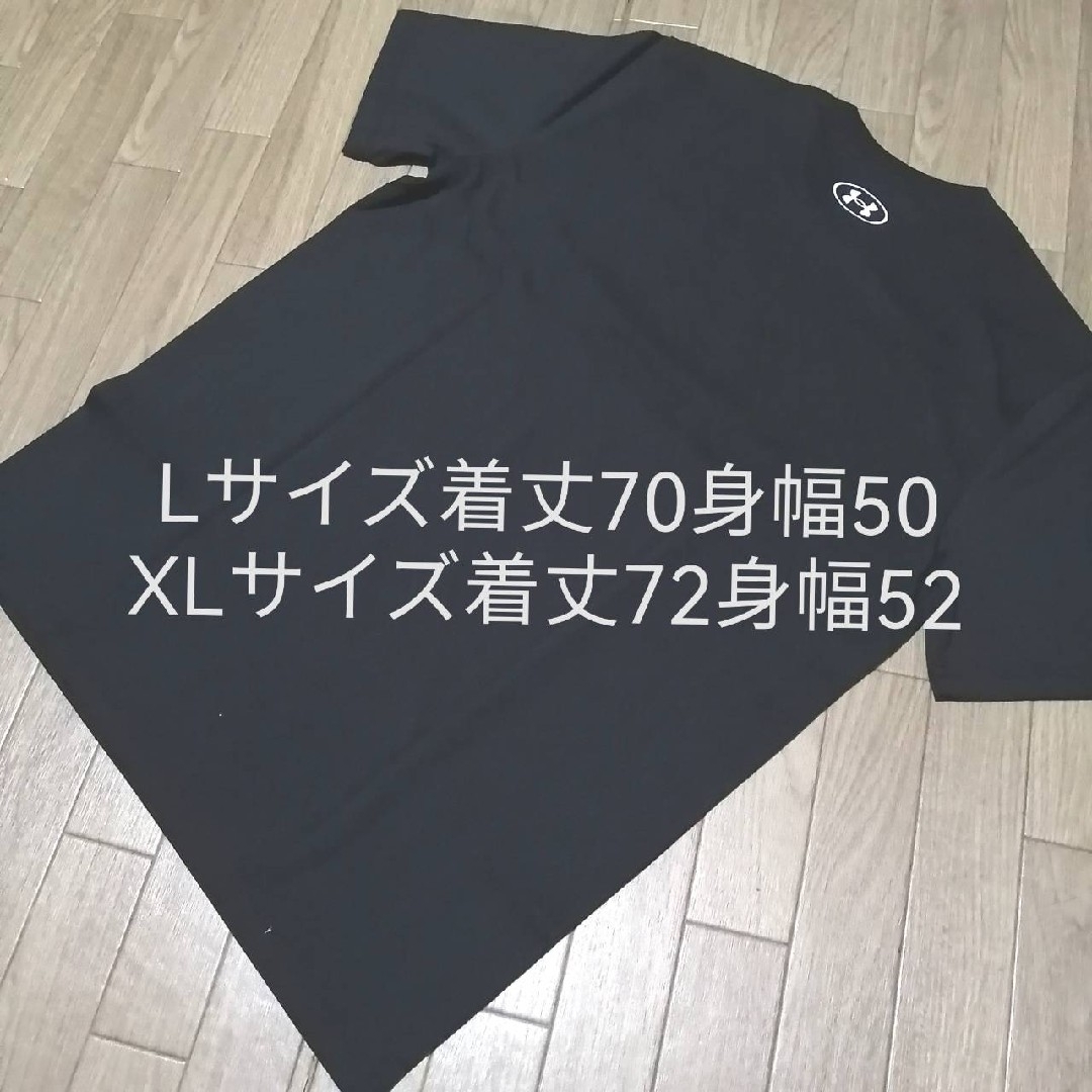 UNDER ARMOUR(アンダーアーマー)の【大人気2枚セット】新品　アンダーアーマー　メンズ　Tシャツ　XLサイズ　白　黒 メンズのトップス(Tシャツ/カットソー(半袖/袖なし))の商品写真