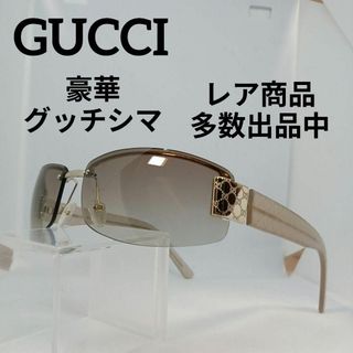 グッチ(Gucci)の371美品　グッチ　サングラス　メガネ　眼鏡　度無　1799　豪華グッチシマ(その他)