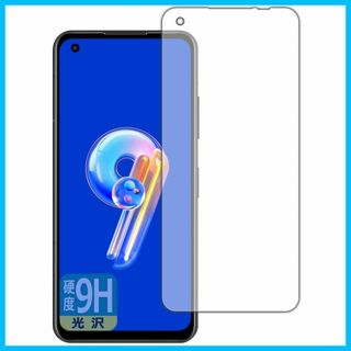 【人気商品】PDA工房 ASUS ZenFone 9 (AI2202)対応 9H(その他)