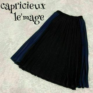 capricieux le'mage カプリシューレマージュ☆プリーツスカート