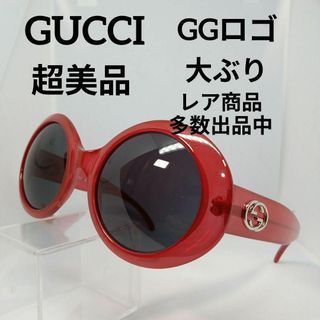 グッチ(Gucci)の373超美品　グッチ　サングラス　メガネ　眼鏡　度無　2401　GGロゴ　大ぶり(その他)