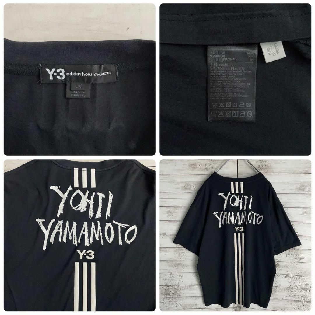 Y-3(ワイスリー)の9354【即完売モデル】Y-3☆バックプリント定番カラーtシャツ　入手困難 メンズのトップス(Tシャツ/カットソー(半袖/袖なし))の商品写真