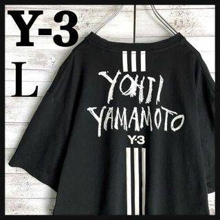 ワイスリー(Y-3)の9354【即完売モデル】Y-3☆バックプリント定番カラーtシャツ　入手困難(Tシャツ/カットソー(半袖/袖なし))