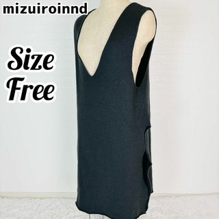 mizuiro ind - 【美品】mizuiroind ミズイロインド ノースリーブ ワンピース ウール