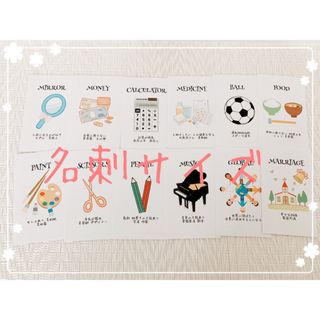 選び取りカード 1歳 誕生日