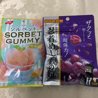 ユーハミカクトウ(UHA味覚糖)の忍者めし 鉄の鎧　グミ ソルベット グミ(菓子/デザート)